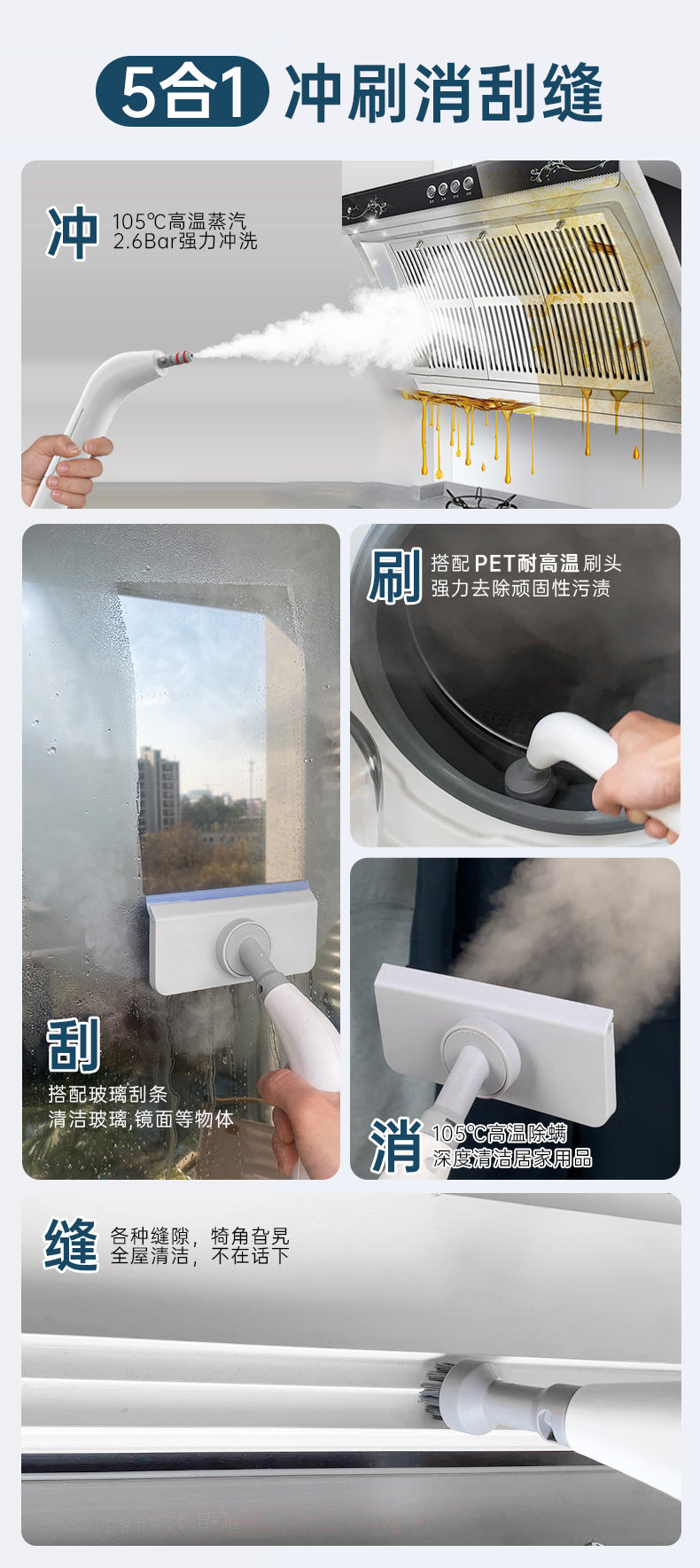Steam Cleaner Парооnacститель Steam Cleaner Cleaning Machine