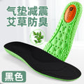 Manufacturer Wholesale Zoom Sports Insoles for Men Boost Popcorn Military Training Shock-Absorbing Breathable High-Elastic Insoles