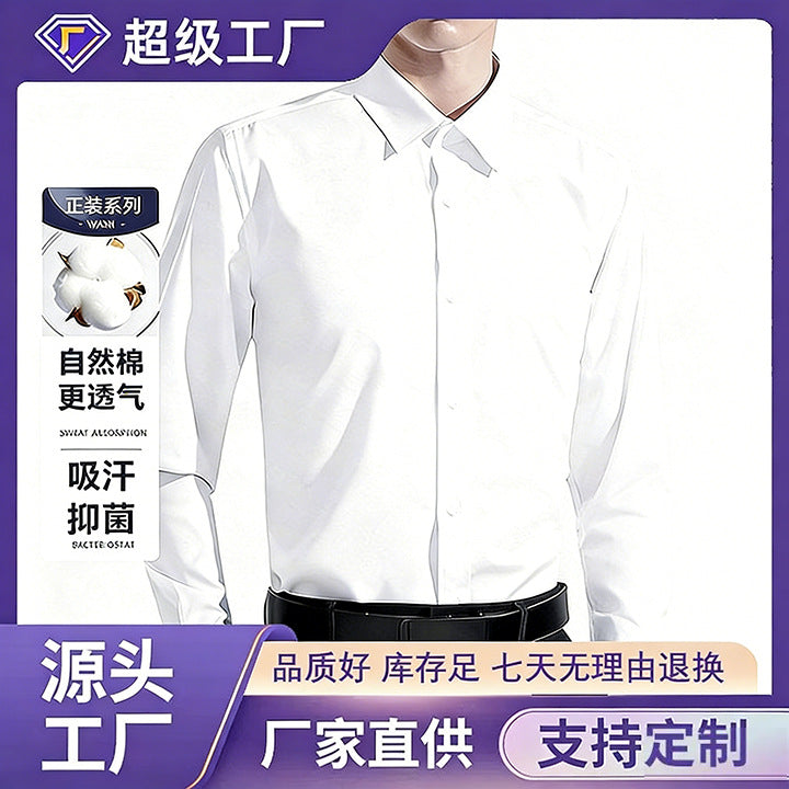 Solid Color Amazon Stretchy Plus-Size Men's Long-Sleeve Shirt, Men's Fashion Shirt, Slim Fit Outerwear