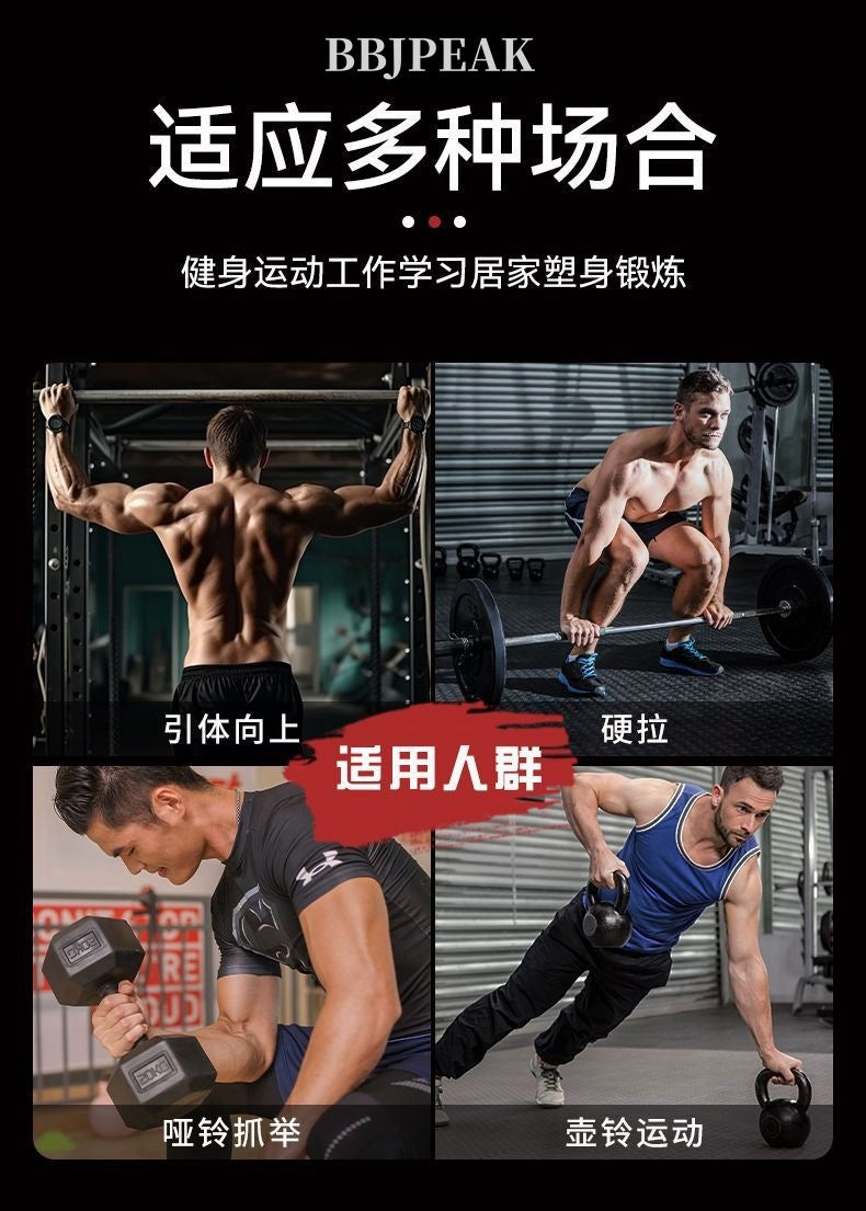 Pull-up booster hook fitness wristband grip hook gloves auxiliary with hard pull lifting lumbar horizontal bar anti-off device