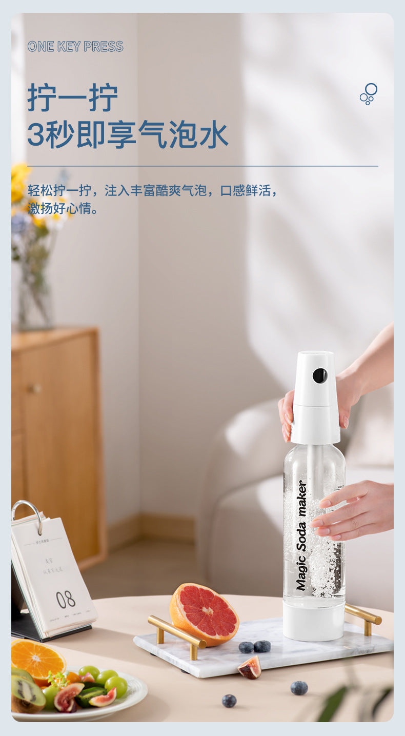 Portable bubble water machine travel soda water machine household bubble machine homemade carbonated drinks commercial soda water machine