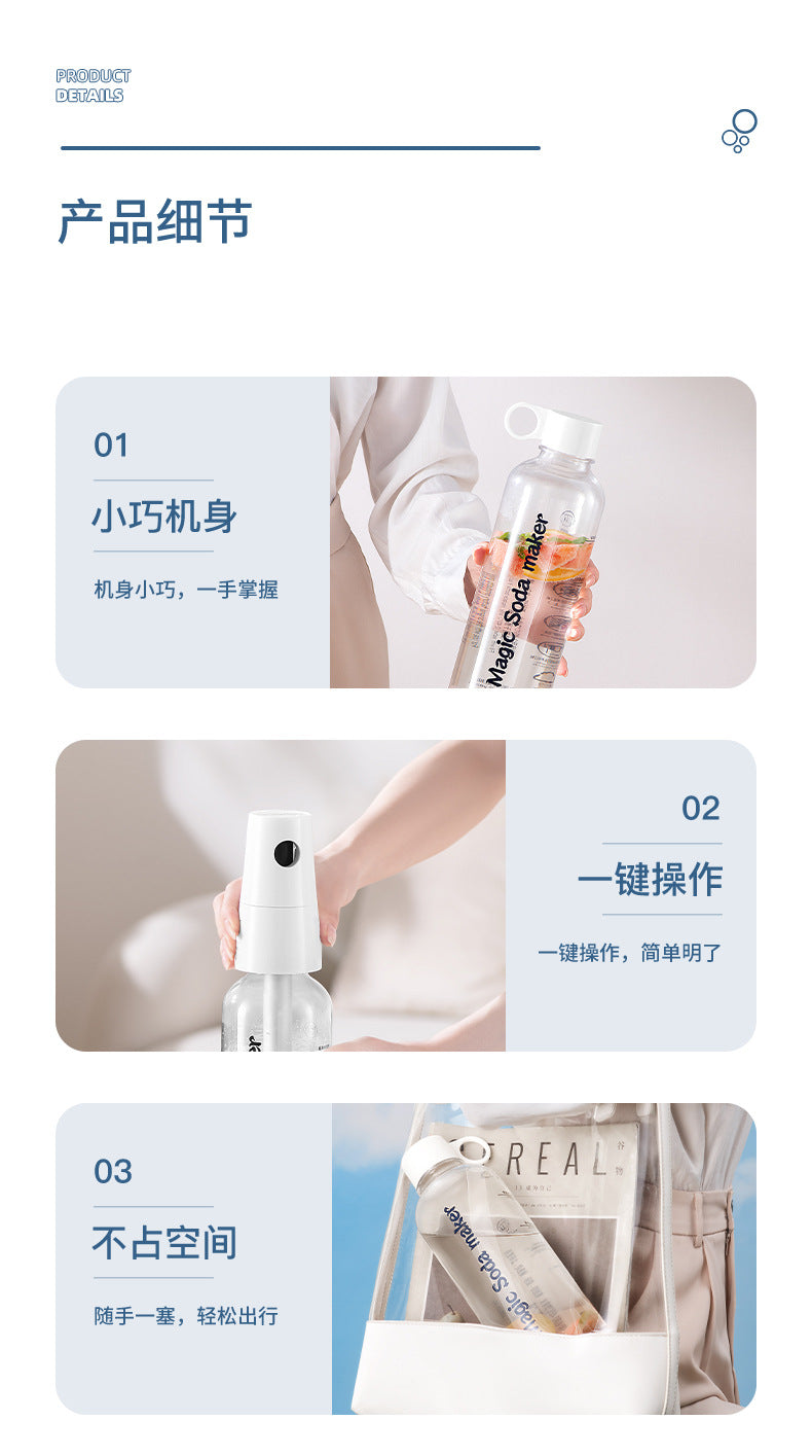 Portable bubble water machine travel soda water machine household bubble machine homemade carbonated drinks commercial soda water machine