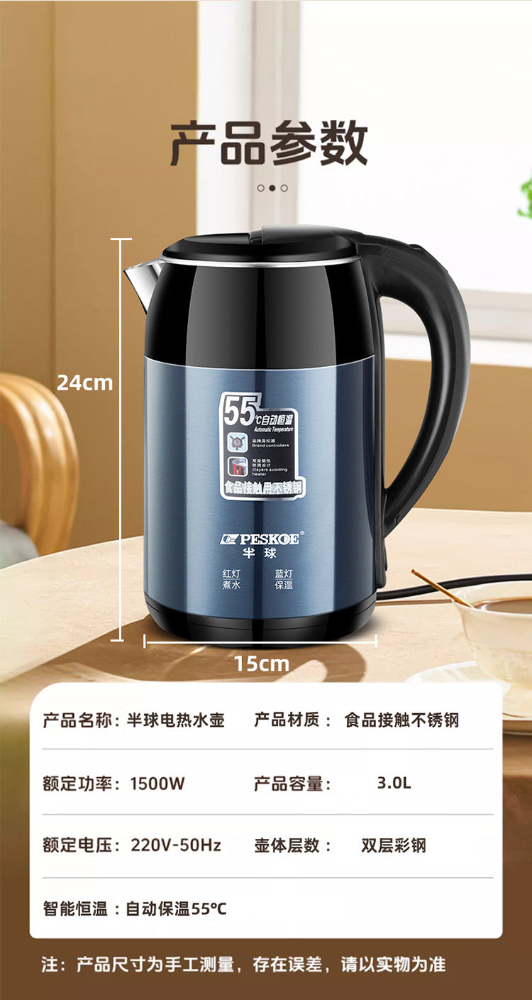 Positive hemisphere electric kettle heat preservation kettle automatic electric kettle chattering small red book a generation of AliExpress