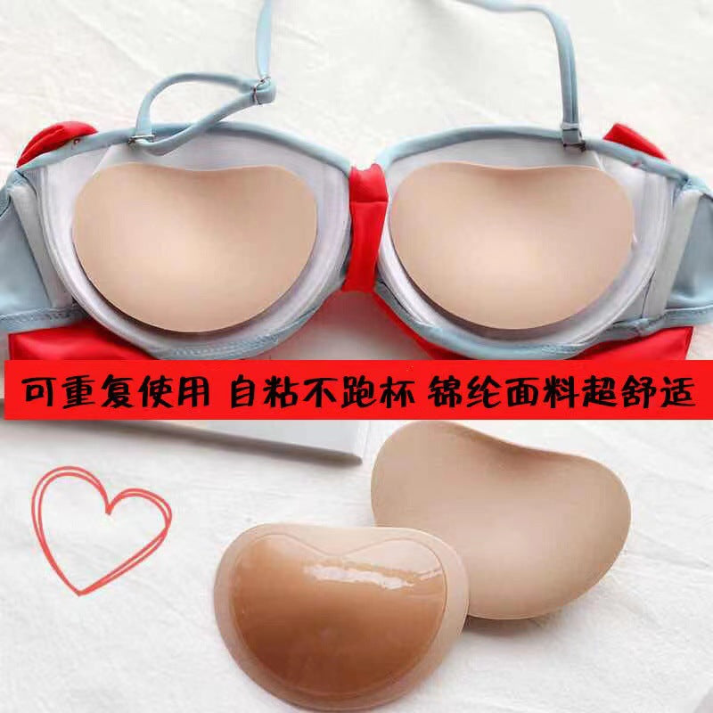 Invisible Chest Pad Insert Thickened Breathable Sponge Cushion for Daily Use Self-Adhesive Non-Slip Push-up Thin Pad for Top-up Underwear