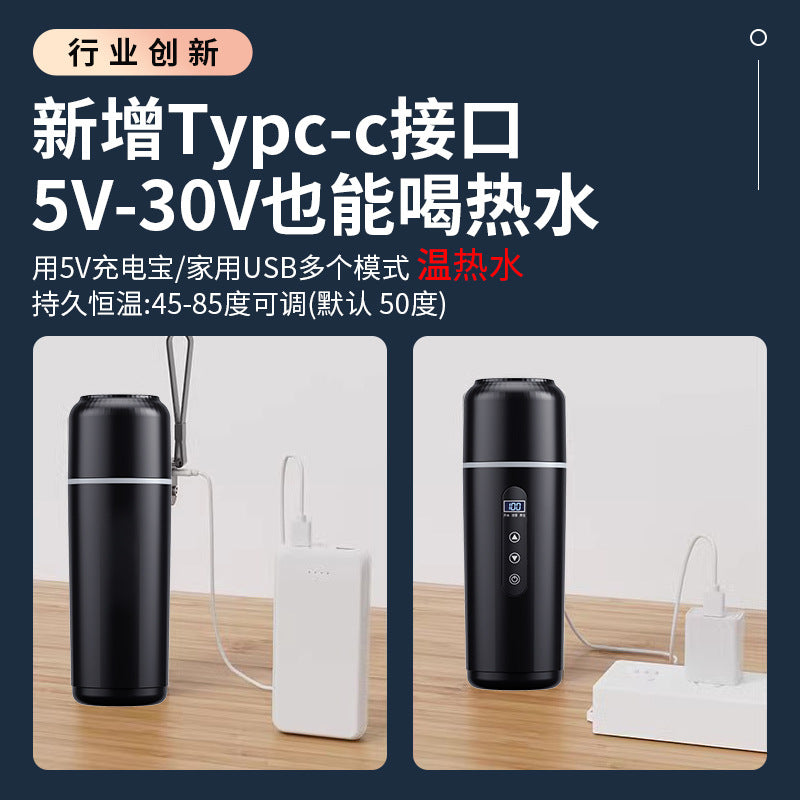 Car heating water cup 2024 new 12v24v universal usb insulation integrated size truck heating water cup