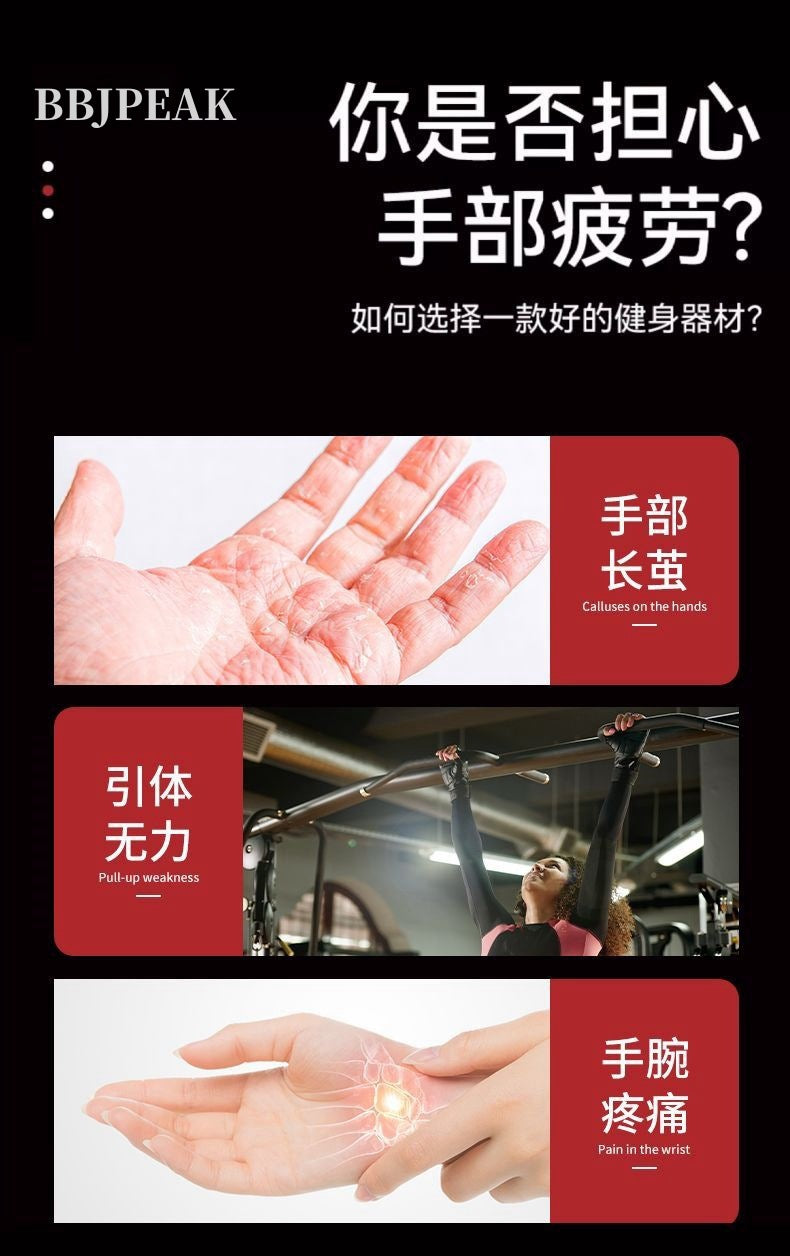 Pull-up booster hook fitness wristband grip hook gloves auxiliary with hard pull lifting lumbar horizontal bar anti-off device