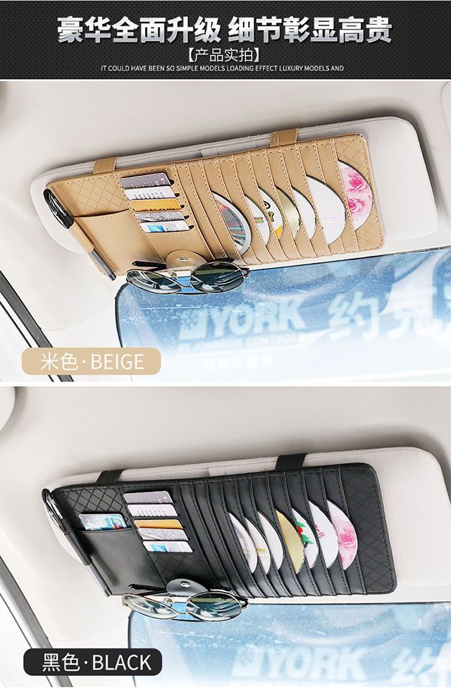 Car CD Clip Car CD Bag Multifunctional Sun Visor Cover Storage Cover CD Disc Disc Bag Storage Bag Universal
