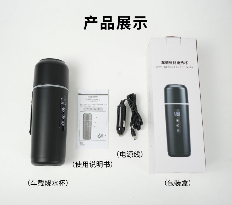 Car heating water cup 2024 new 12v24v universal usb insulation integrated size truck heating water cup