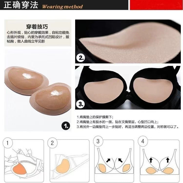 Invisible Chest Pad Insert Thickened Breathable Sponge Cushion for Daily Use Self-Adhesive Non-Slip Push-up Thin Pad for Top-up Underwear
