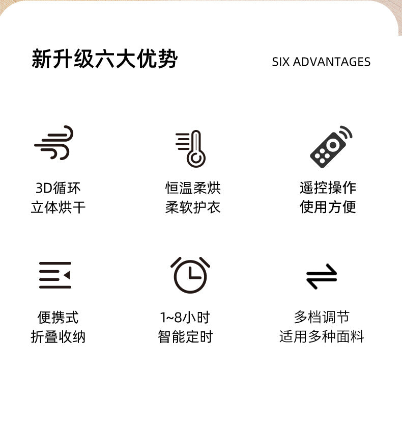 Smart Dryer Household Clothes Dryer Sterilization Large Capacity Foldable Baby Installation-Free Clothes Drying Machine Portable