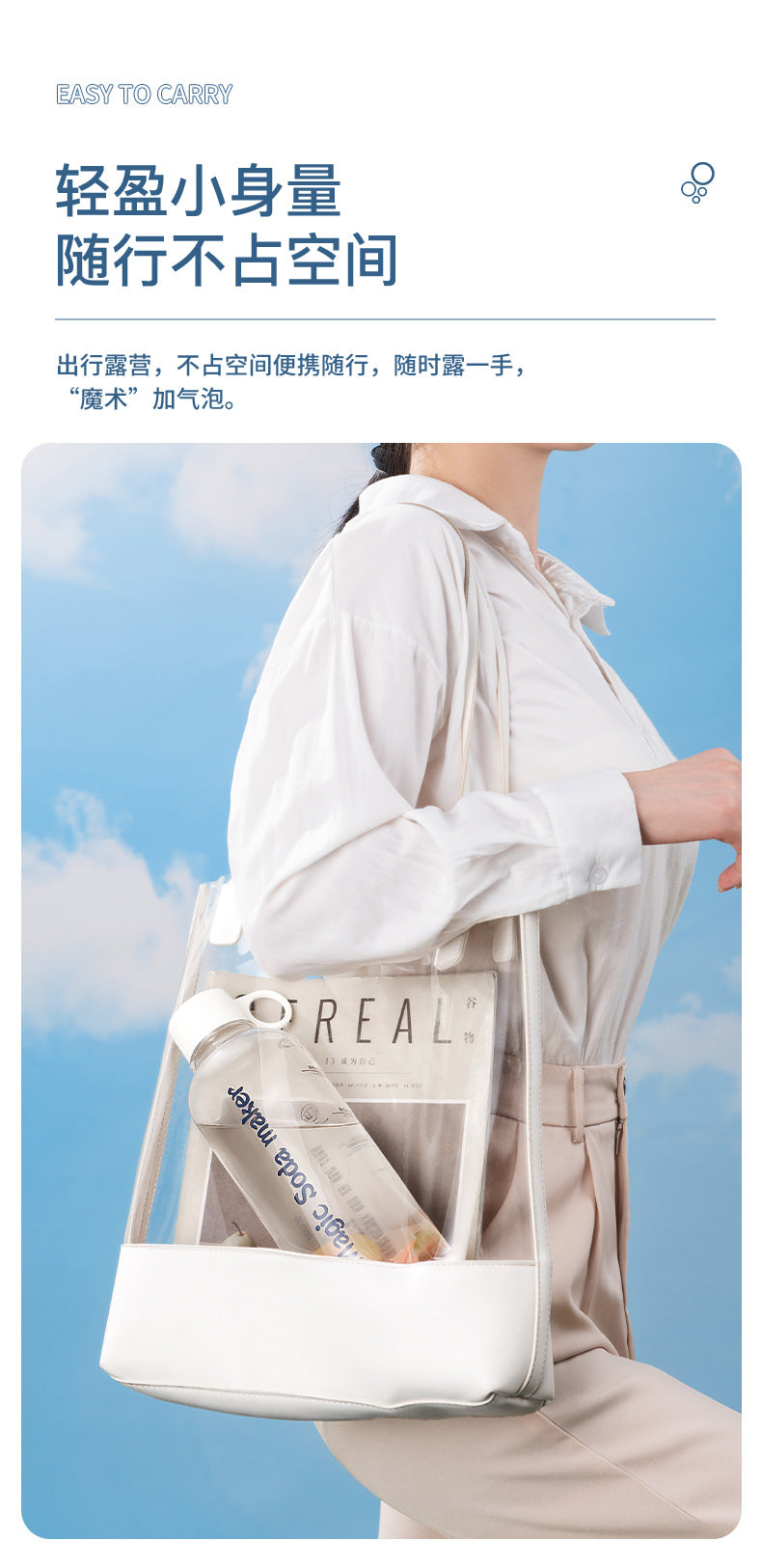 Portable bubble water machine travel soda water machine household bubble machine homemade carbonated drinks commercial soda water machine