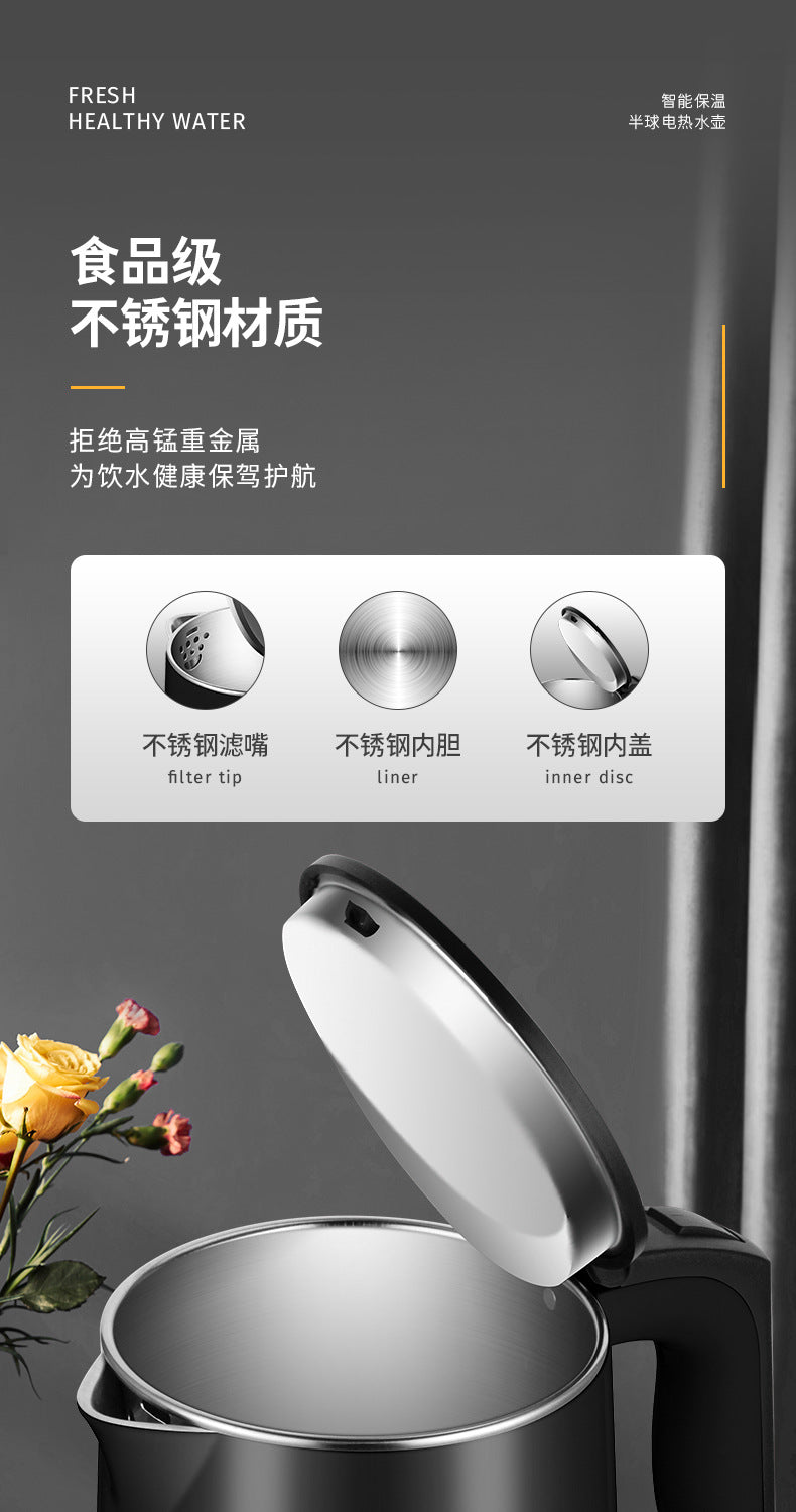 Positive Hemispherical Electric Water Kettle Insulation 3L Large Capacity Water Kettle Food Stainless Steel Water Kettle Household Dropshipping