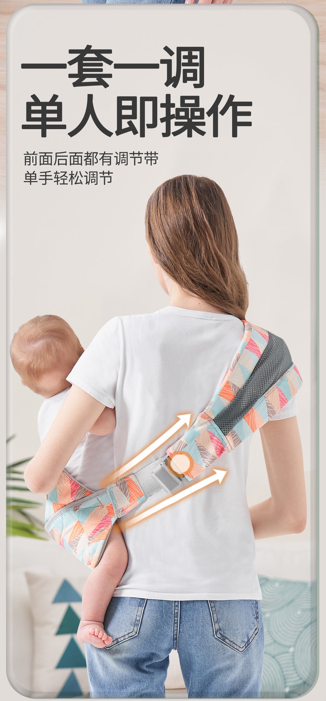 Baby Holding Artifact Baby Strap Baby Going Out Simple Front Holding Type with Baby Back Baby Small Moon Holding Baby Free Hands