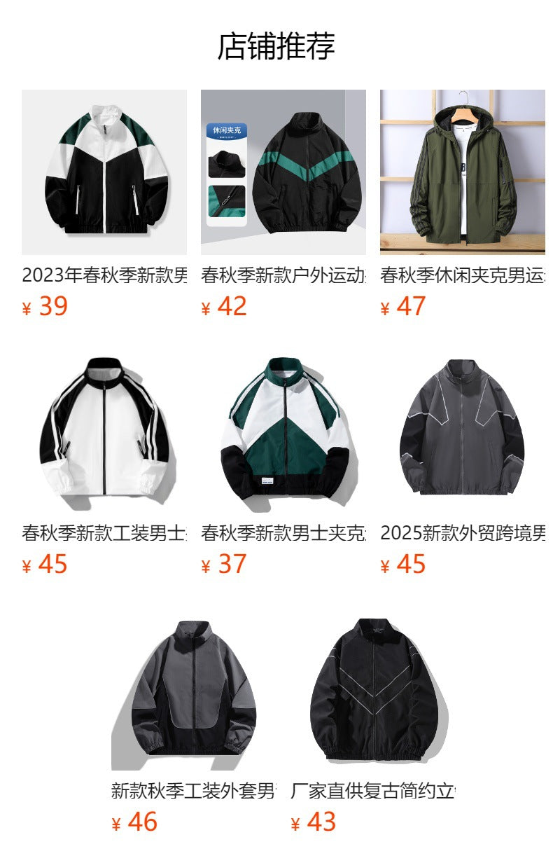 Russian Foreign Trade Trendy Brand Reflective Patchwork Stand-Up Collar Jacket Spring and Autumn Loose Sports Casual Jacket for Men