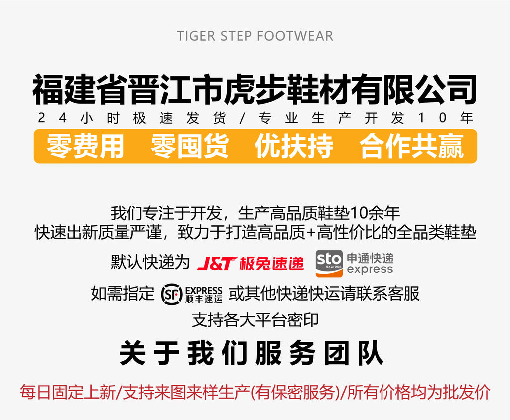 Manufacturer Wholesale Zoom Sports Insoles for Men Boost Popcorn Military Training Shock-Absorbing Breathable High-Elastic Insoles