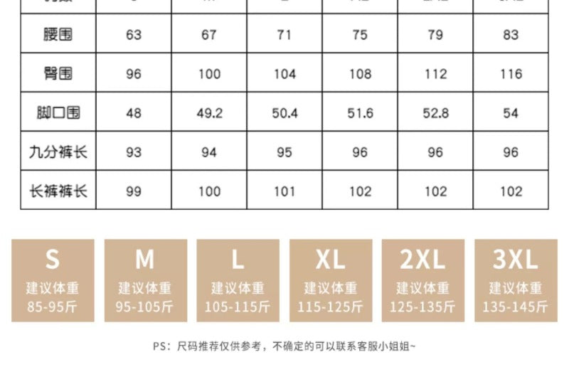 Solid Color Linen Wide-Leg Women's Pants 2023 Summer Loose Slimming Drapey High-Waisted Straight Nine-Point Length Leg-Lengthening