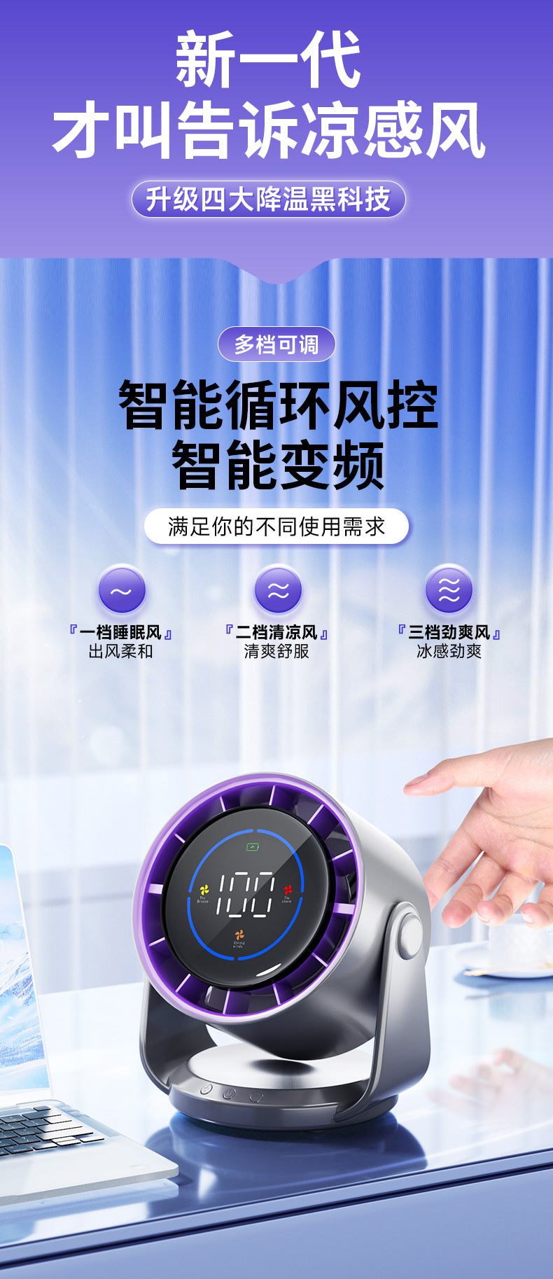 New air circulation fan large wind mute fan non-perforated wall hanging kitchen dormitory desk face exposure fan
