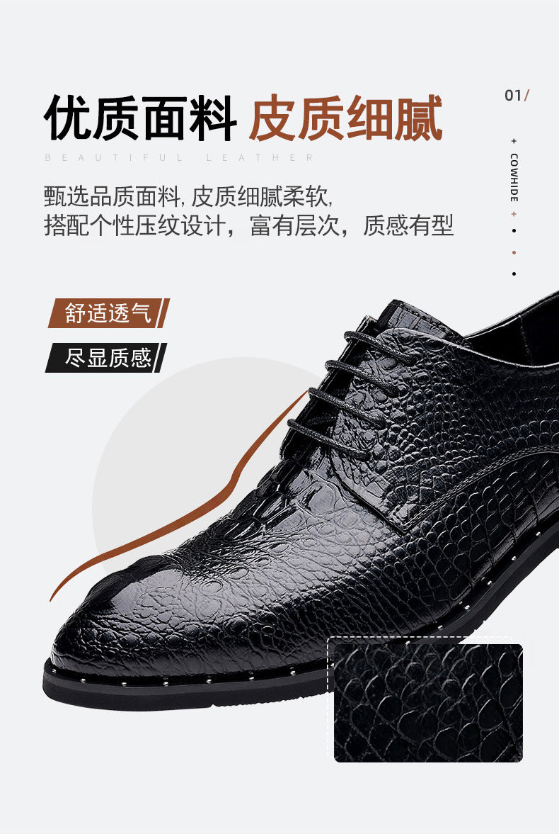 New Four Seasons Men's Leather Shoes Business Dress Leather Shoes Lace-up Casual All-match Wear-resistant Leather Shoes Wedding Shoes Men's Shoes