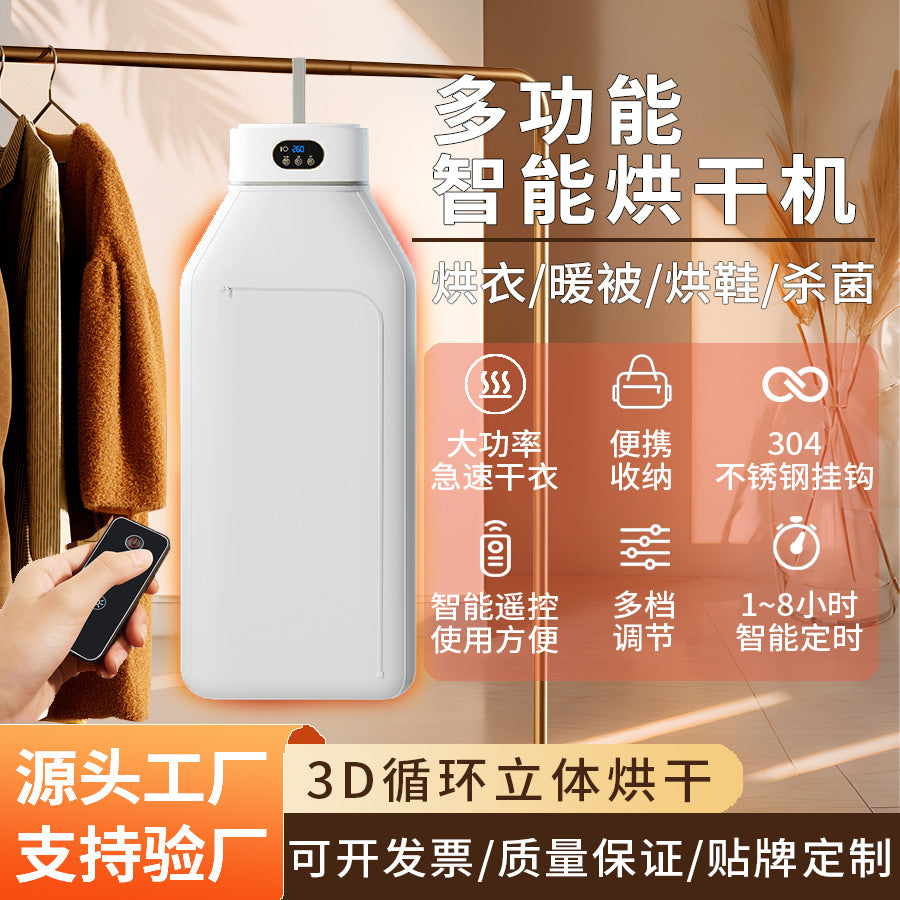 Smart Dryer Household Clothes Dryer Sterilization Large Capacity Foldable Baby Installation-Free Clothes Drying Machine Portable
