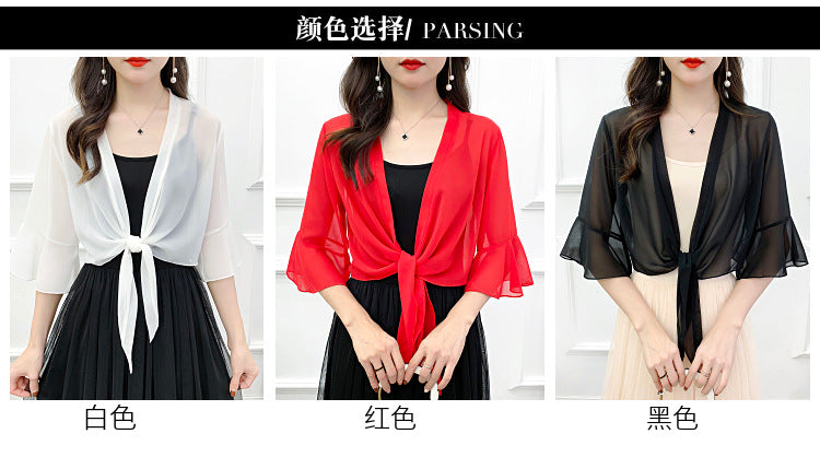 Sunscreen Cardigan Women's Spring and Summer Shawl Outer Blouse Thin Jacket with Sling Skirt Chiffon Small Waistcoat