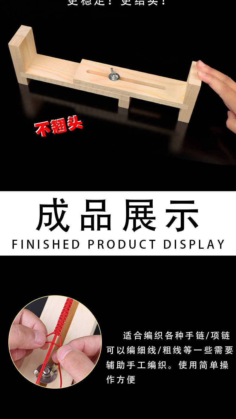 Bracelet Rope Treader Handmade DIY Red Rope Hand Rope Holder Wooden Frame Jade Line Necklace Rope Hair Hand Rope Tool