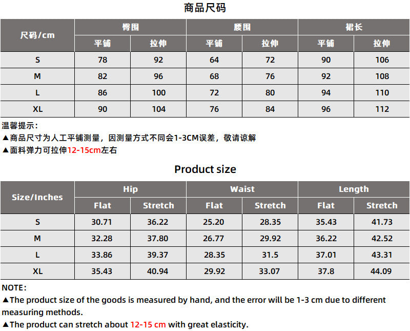 2025 Spring and Summer New High-Waisted Leopard Print Skirt European and American Fashion Sexy Tight Pleated Slit Mid-Length Skirt