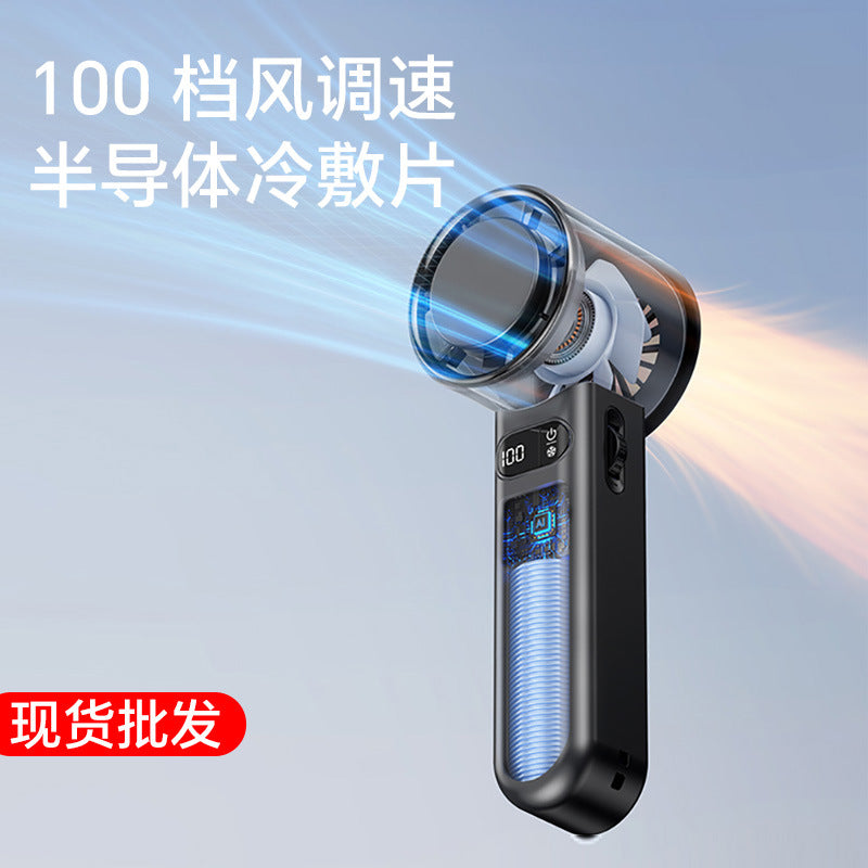 Huaqiangbei 100-speed high-speed hand-held turbo fan portable mini refrigeration ice compress fan