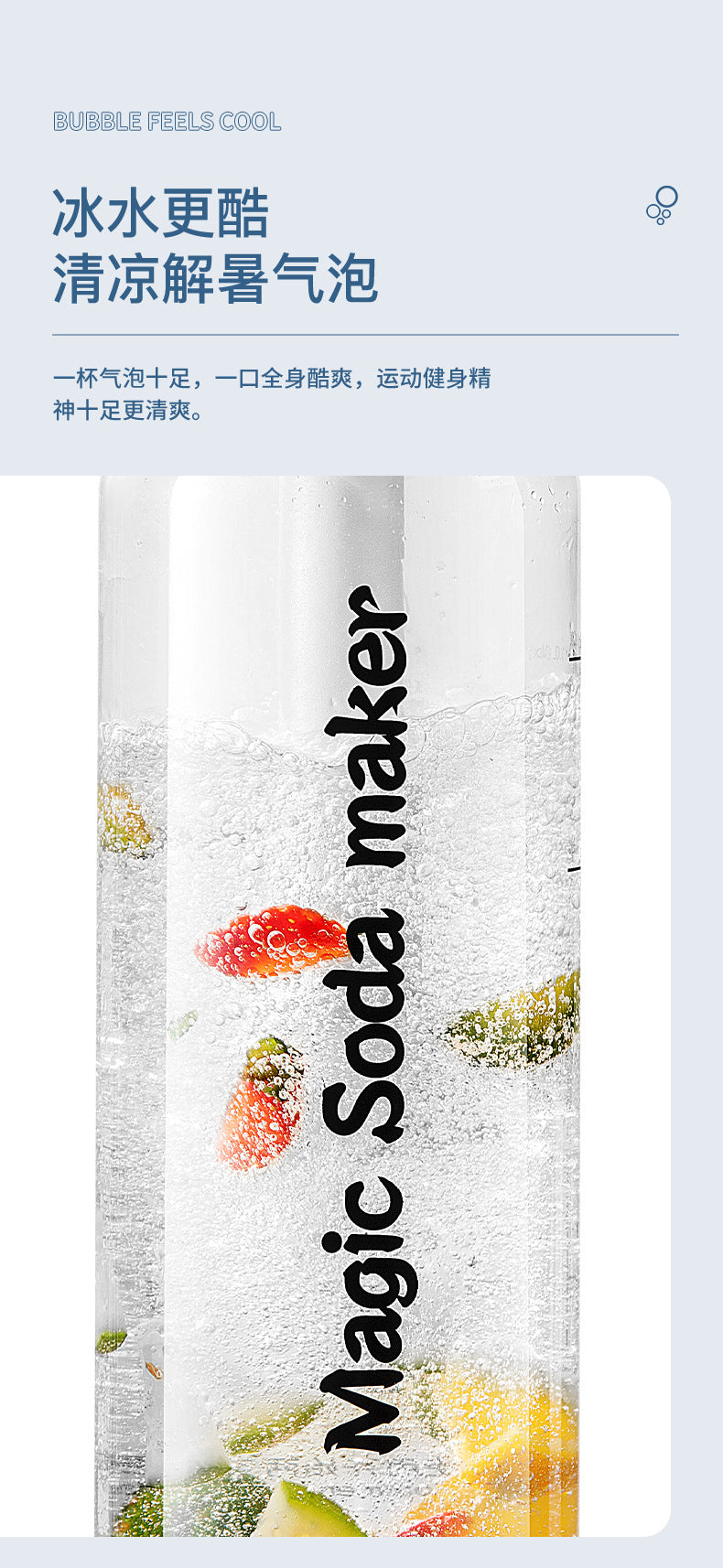Portable bubble water machine travel soda water machine household bubble machine homemade carbonated drinks commercial soda water machine