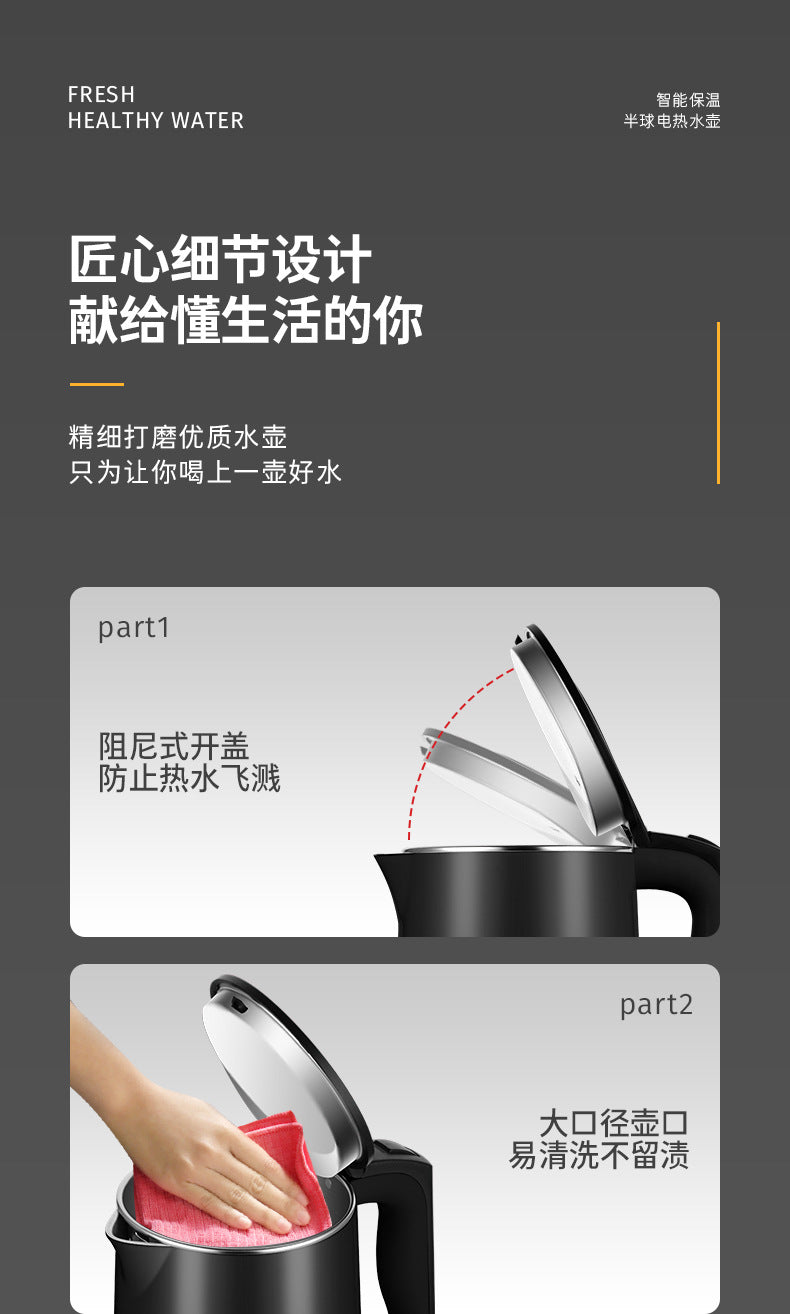 Positive Hemispherical Electric Water Kettle Insulation 3L Large Capacity Water Kettle Food Stainless Steel Water Kettle Household Dropshipping