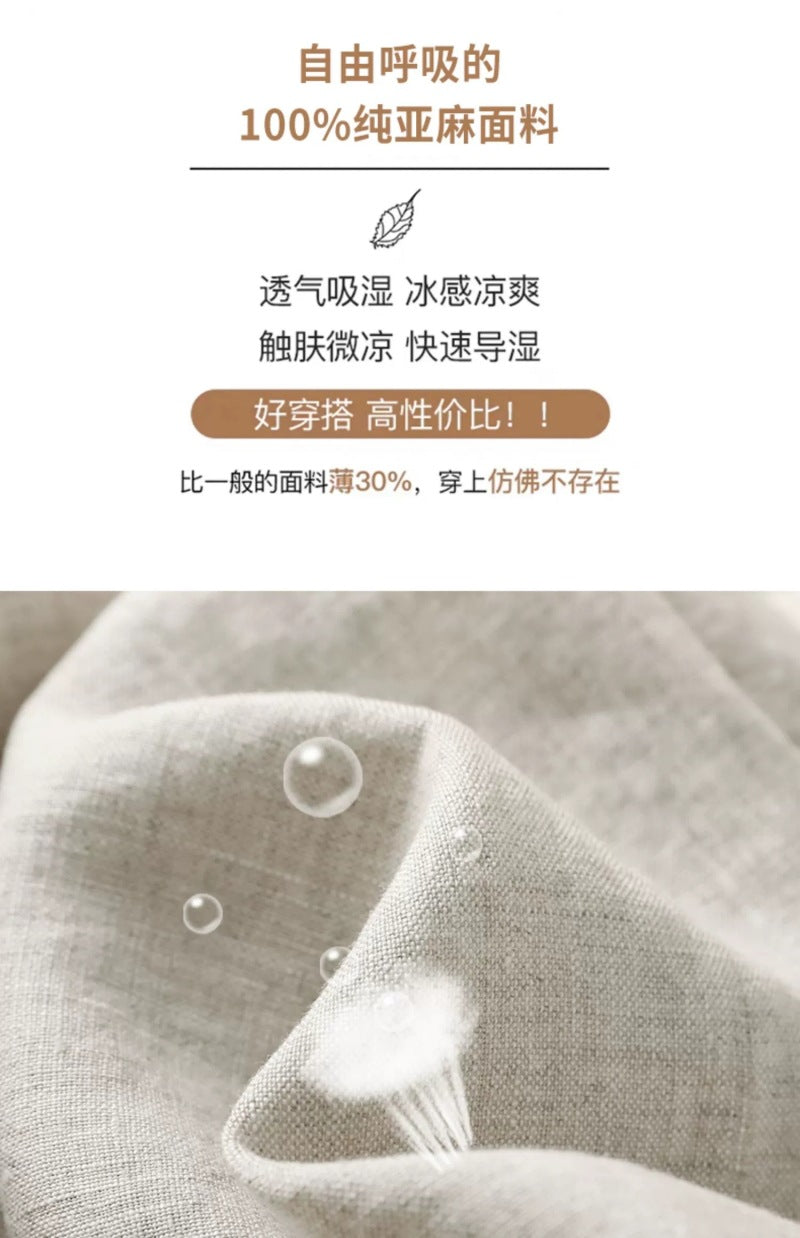 Solid Color Linen Wide-Leg Women's Pants 2023 Summer Loose Slimming Drapey High-Waisted Straight Nine-Point Length Leg-Lengthening
