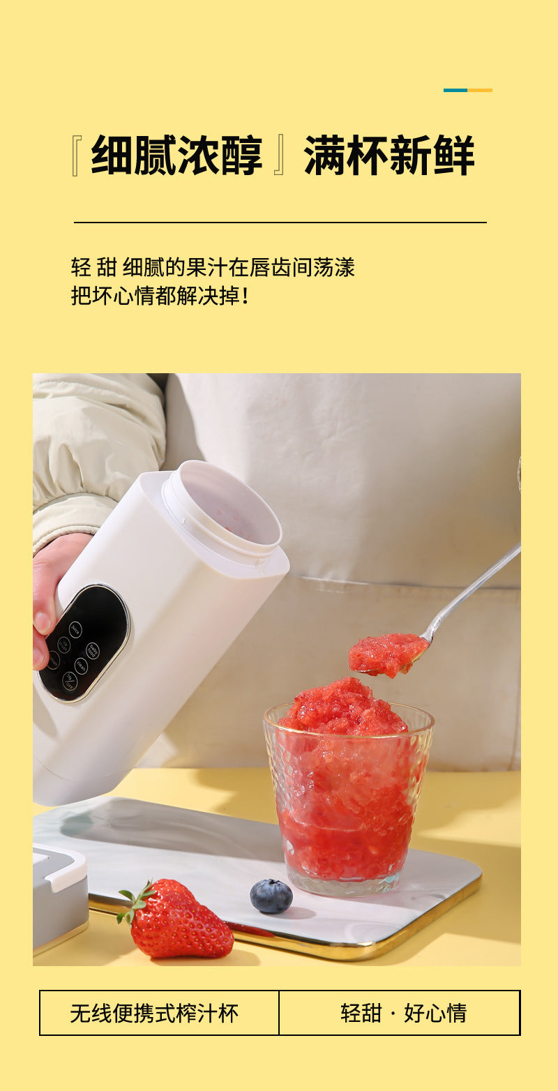 New high-end cross-border juicer household crushed ice juice cup portable rechargeable juicer outdoor 12 knife wireless