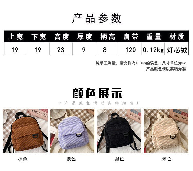 Wholesale/Mini Backpack ins Super Hot Cute OL Commuter Small Cosmetic Bag Striped Textured Student All-match Schoolbag
