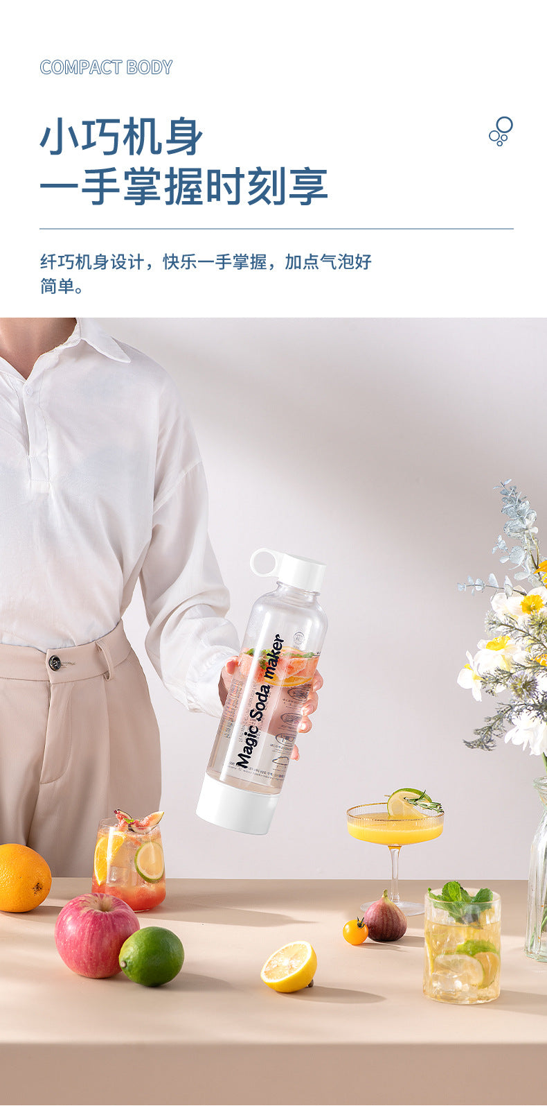 Portable bubble water machine travel soda water machine household bubble machine homemade carbonated drinks commercial soda water machine