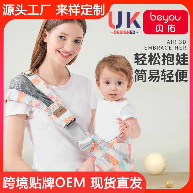 Baby Holding Artifact Baby Strap Baby Going Out Simple Front Holding Type with Baby Back Baby Small Moon Holding Baby Free Hands