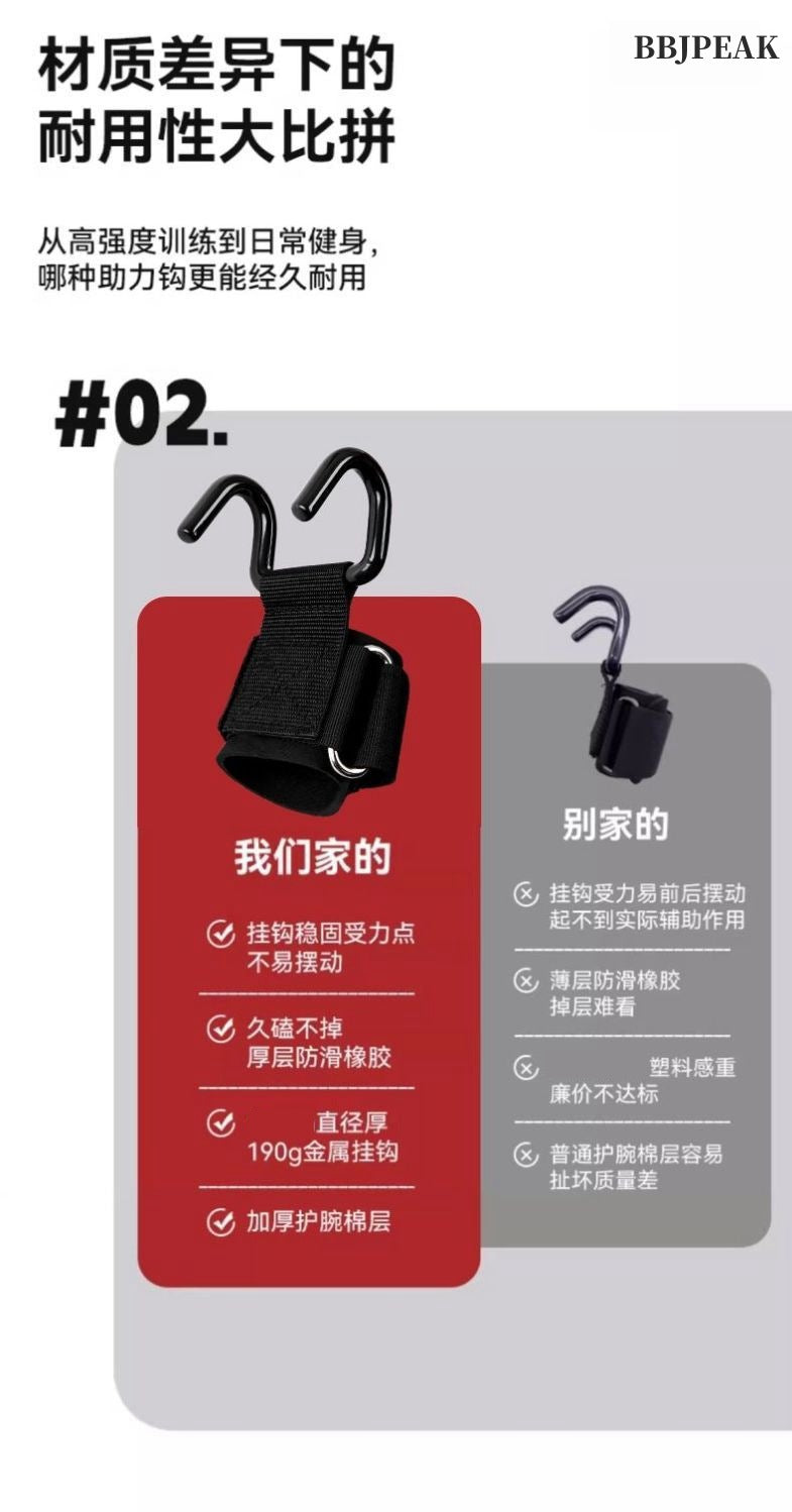 Pull-up booster hook fitness wristband grip hook gloves auxiliary with hard pull lifting lumbar horizontal bar anti-off device