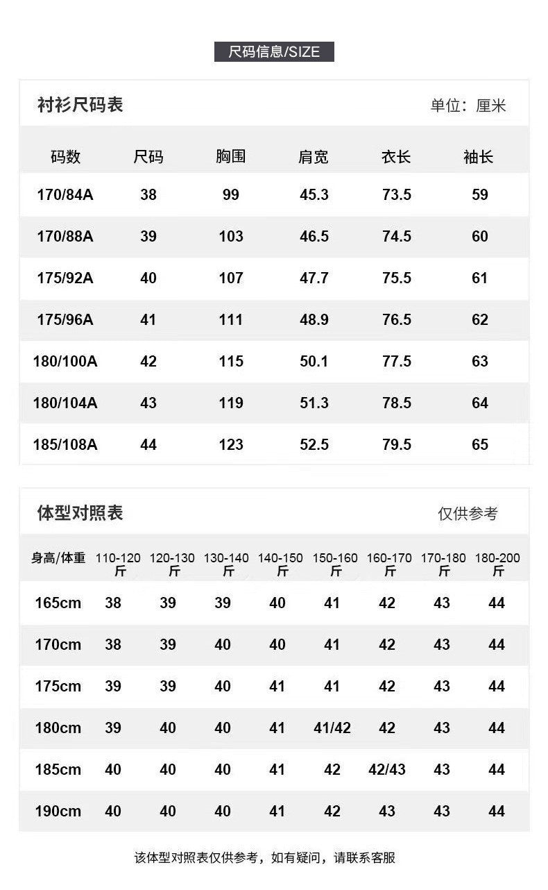 Spring and Summer New Striped Long-Sleeved Shirts for Men, Business Casual Workwear, Breathable Shirts, Cross-Border European and American Bestsellers on Amazon