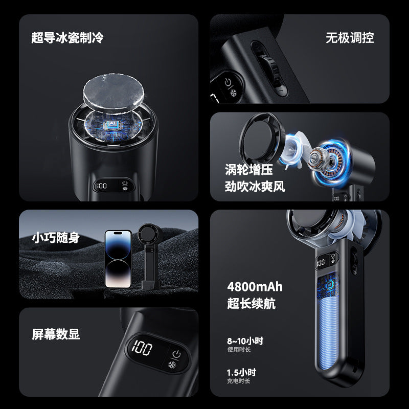 Huaqiangbei 100-speed high-speed hand-held turbo fan portable mini refrigeration ice compress fan