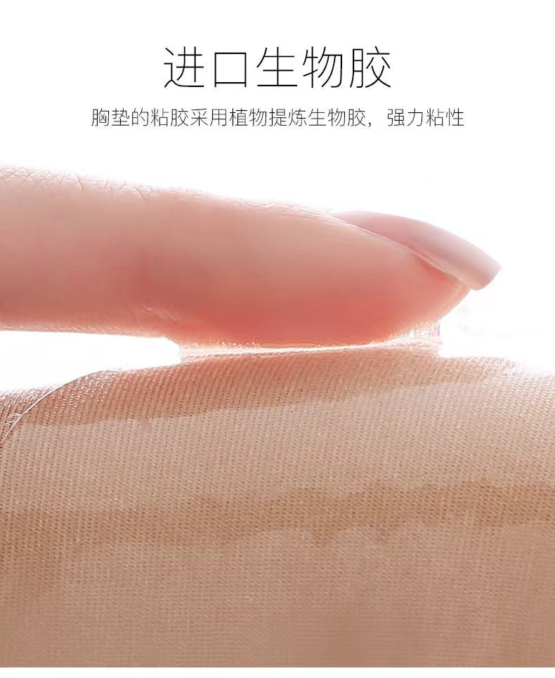 Invisible Chest Pad Insert Thickened Breathable Sponge Cushion for Daily Use Self-Adhesive Non-Slip Push-up Thin Pad for Top-up Underwear