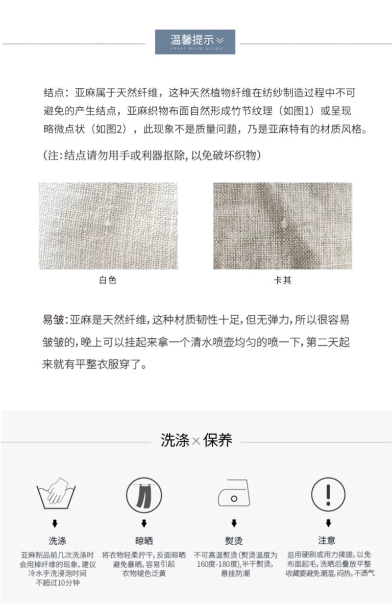 Solid Color Linen Wide-Leg Women's Pants 2023 Summer Loose Slimming Drapey High-Waisted Straight Nine-Point Length Leg-Lengthening