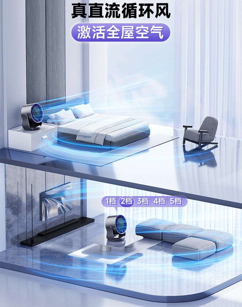 New air circulation fan large wind mute fan non-perforated wall hanging kitchen dormitory desk face exposure fan