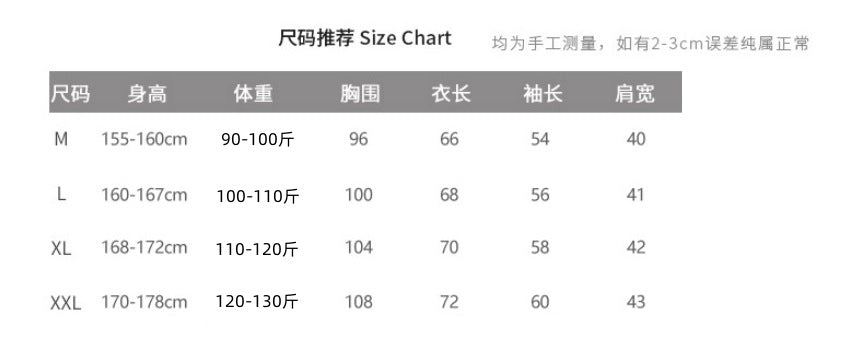 Sunscreen Cardigan Women's Spring and Summer Shawl Outer Blouse Thin Jacket with Sling Skirt Chiffon Small Waistcoat