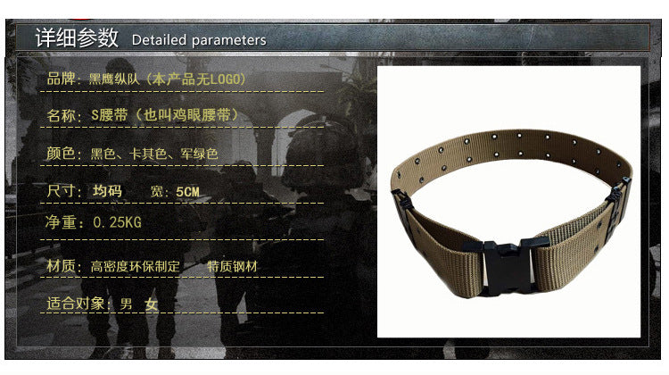 Foreign Trade Guangzhou New Men's Belt Military Training Outdoor Sports Elastic Belt Tactical Elastic Girdle High-End