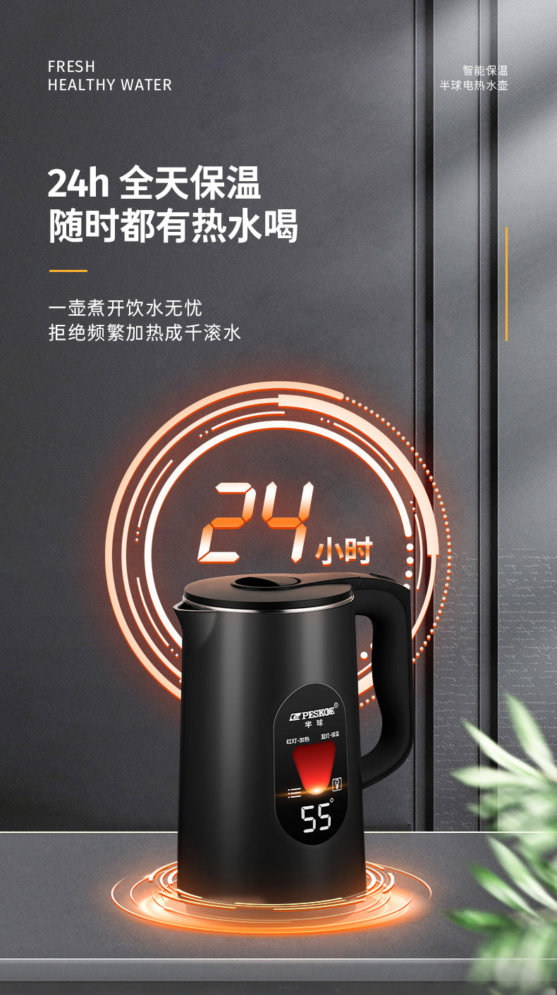 Positive Hemispherical Electric Water Kettle Insulation 3L Large Capacity Water Kettle Food Stainless Steel Water Kettle Household Dropshipping