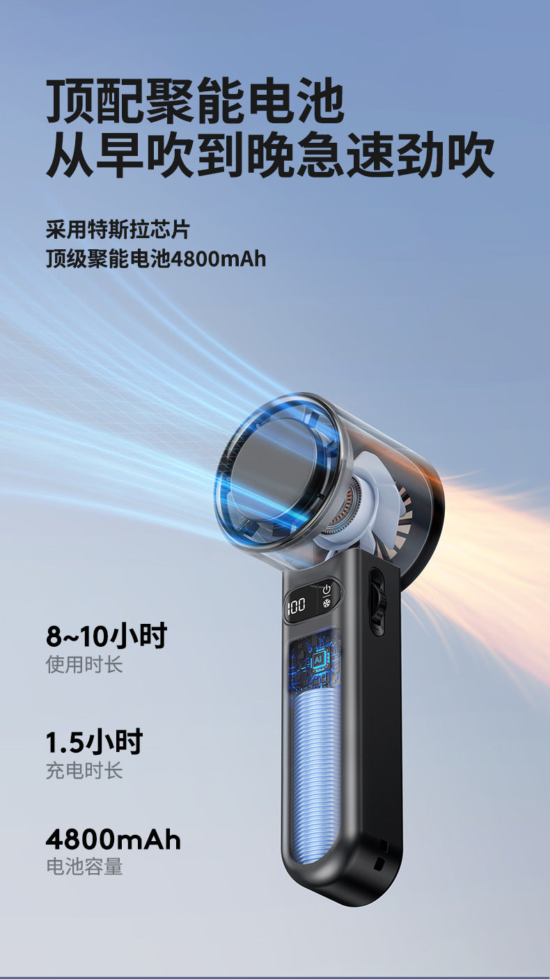 Huaqiangbei 100-speed high-speed hand-held turbo fan portable mini refrigeration ice compress fan