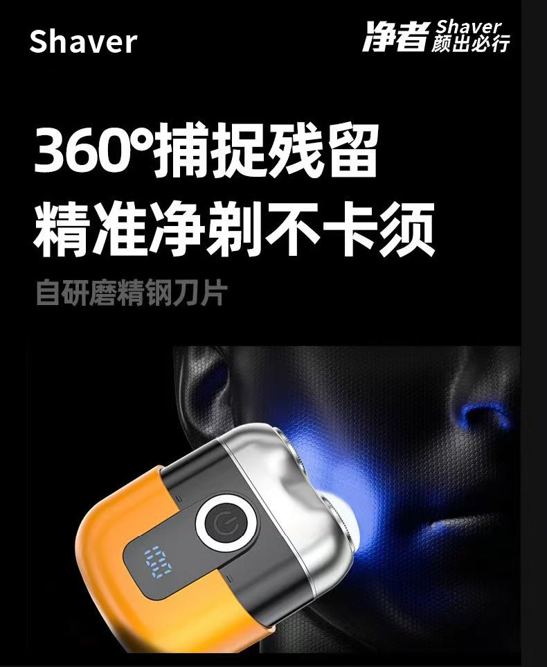 Cross-border Electric Shaver Men's Super Clean Rechargeable Razor Bearer Shaver Whole Body Washing Bearer Razor