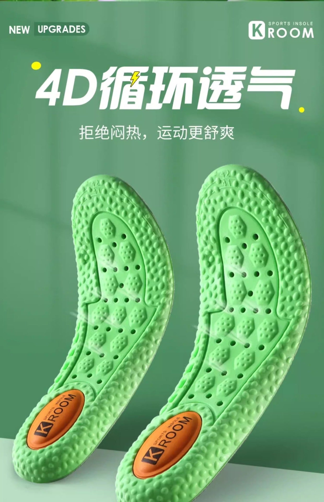 Manufacturer Wholesale Zoom Sports Insoles for Men Boost Popcorn Military Training Shock-Absorbing Breathable High-Elastic Insoles