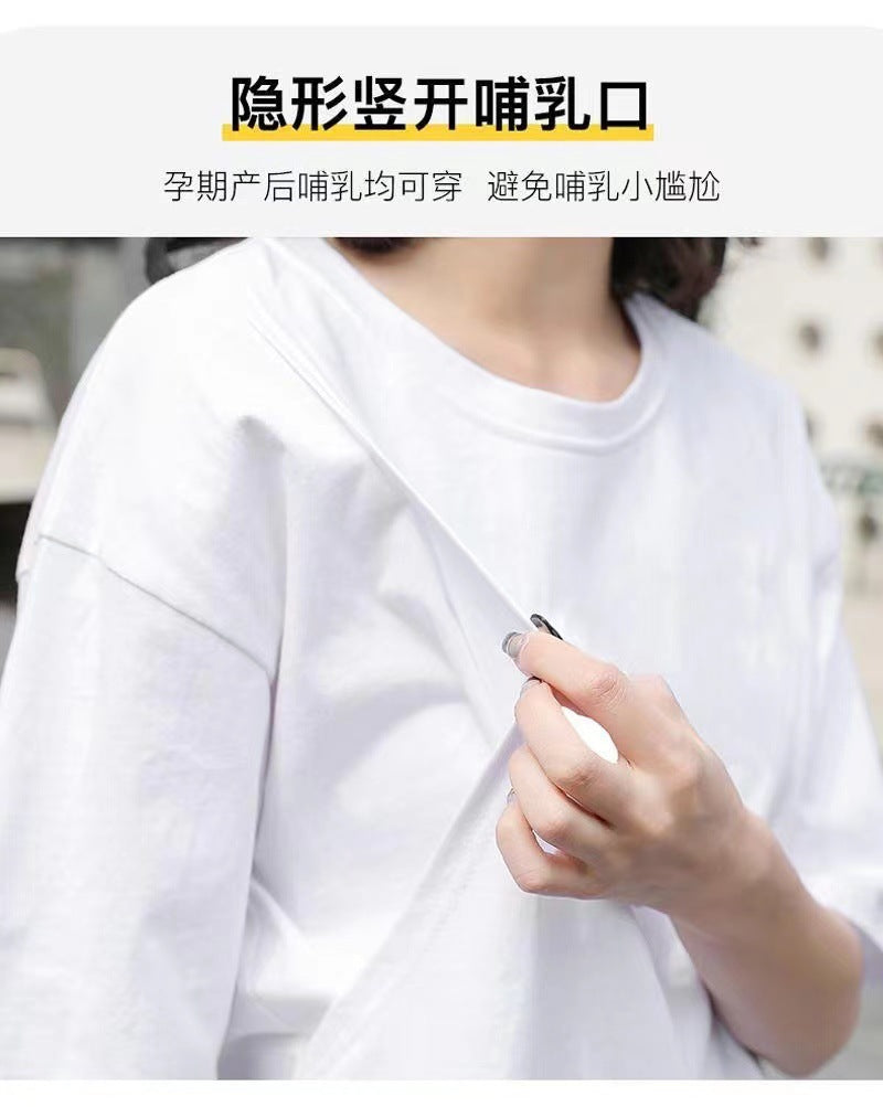 Maternity's Breastfeeding Skirt 2024 Summer Dress Pregnant Women's Breastfeeding T-Shirt Skirt Postpartum Outer Wear Breastfeeding Skirt