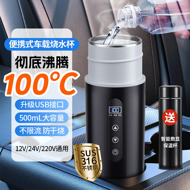 Car heating water cup 2024 new 12v24v universal usb insulation integrated size truck heating water cup