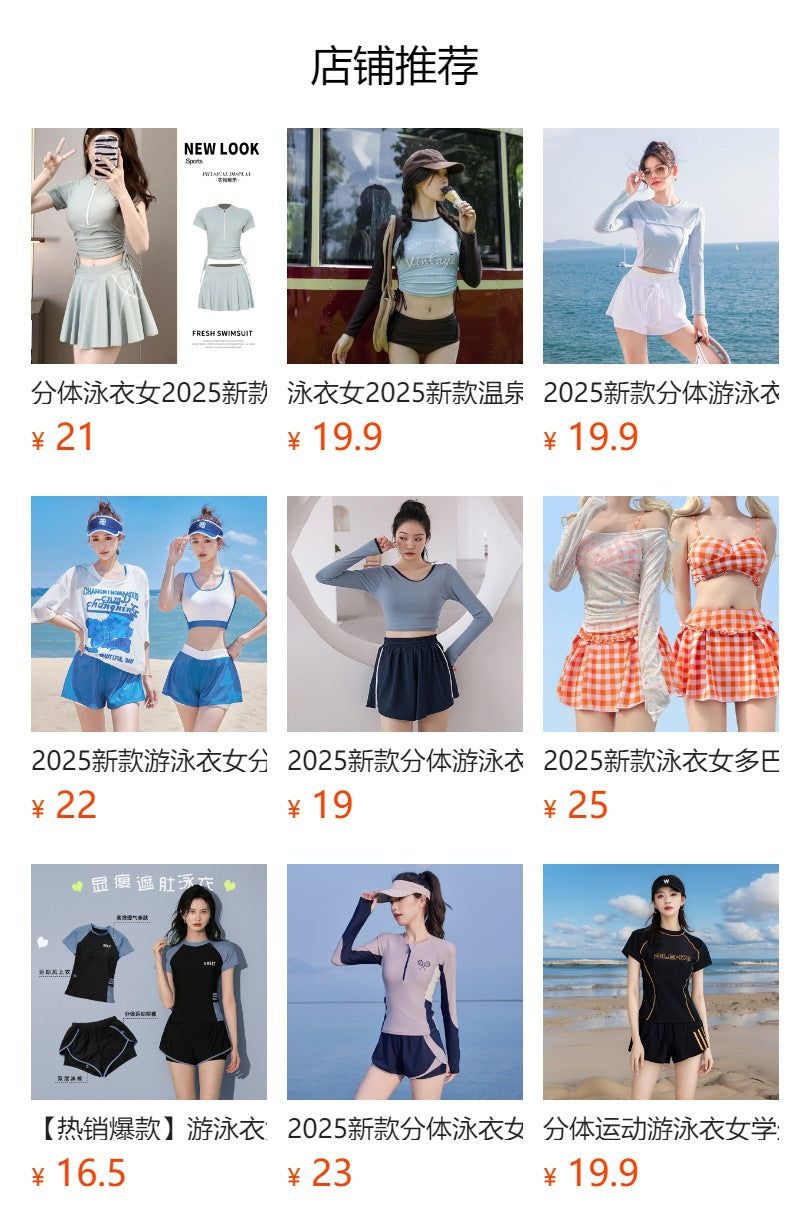 2025 Swimsuit Women's Split Conservative Belly-Covering Slimming Look Boxer Skirt Sports Style Student Hot Spring Korean Swimsuit