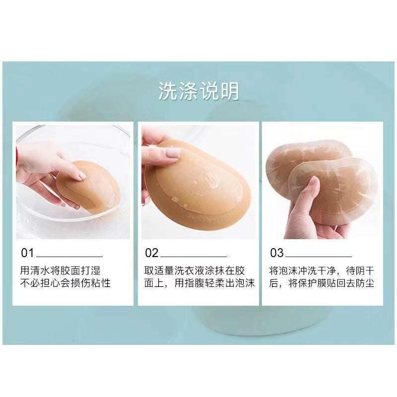Invisible Chest Pad Insert Thickened Breathable Sponge Cushion for Daily Use Self-Adhesive Non-Slip Push-up Thin Pad for Top-up Underwear